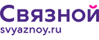 Скидка 2 000 рублей на iPhone 8 при онлайн-оплате заказа банковской картой! - Акатьево