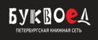 Скидка 30% на все книги издательства Литео - Акатьево
