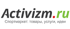 Прокат горных лыж и сноуборда или катание на тюбинге в клубе «Фристайл» со скидкой до 60%! - Акатьево